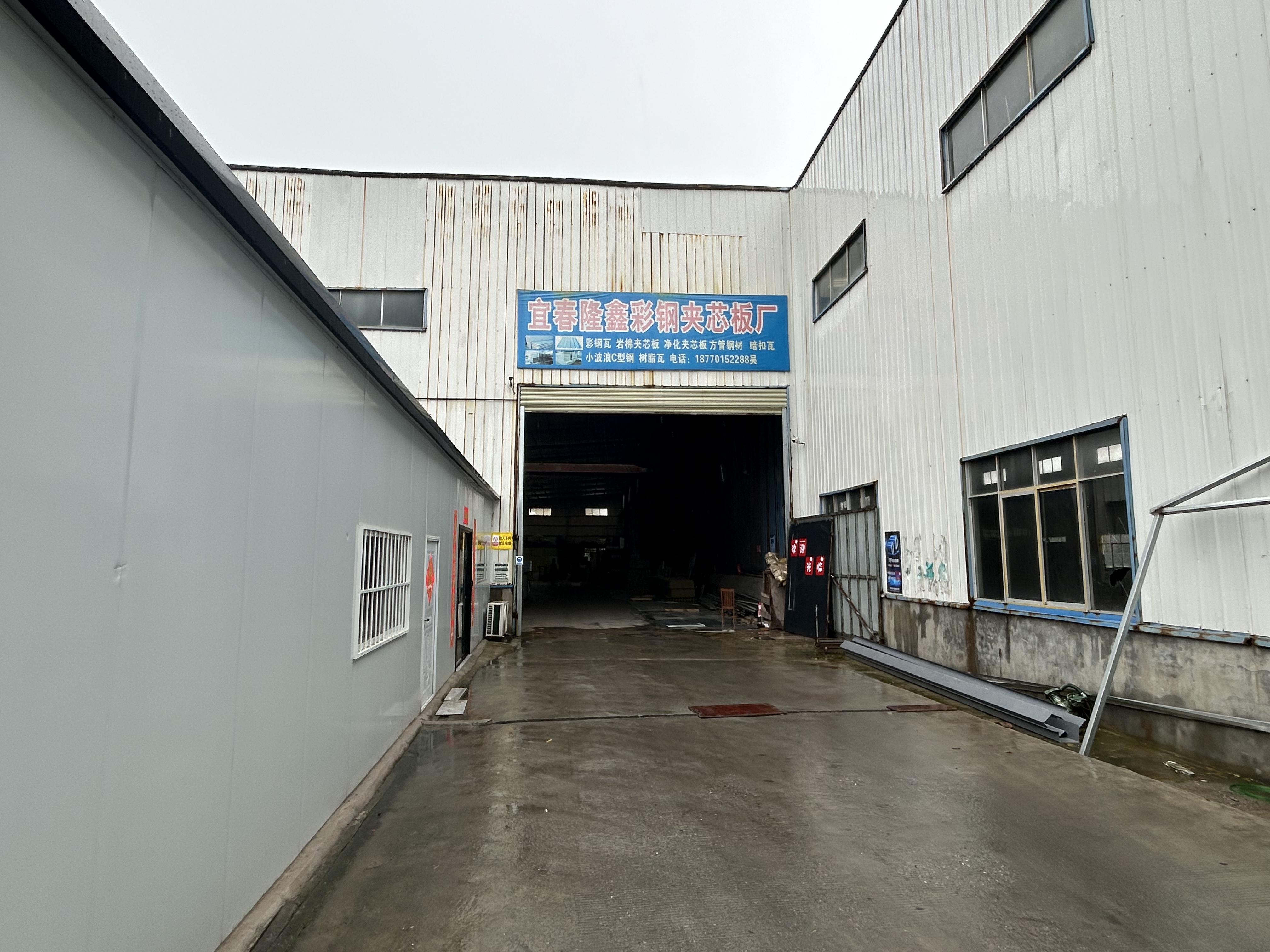 鑫隆新型材(cái)料